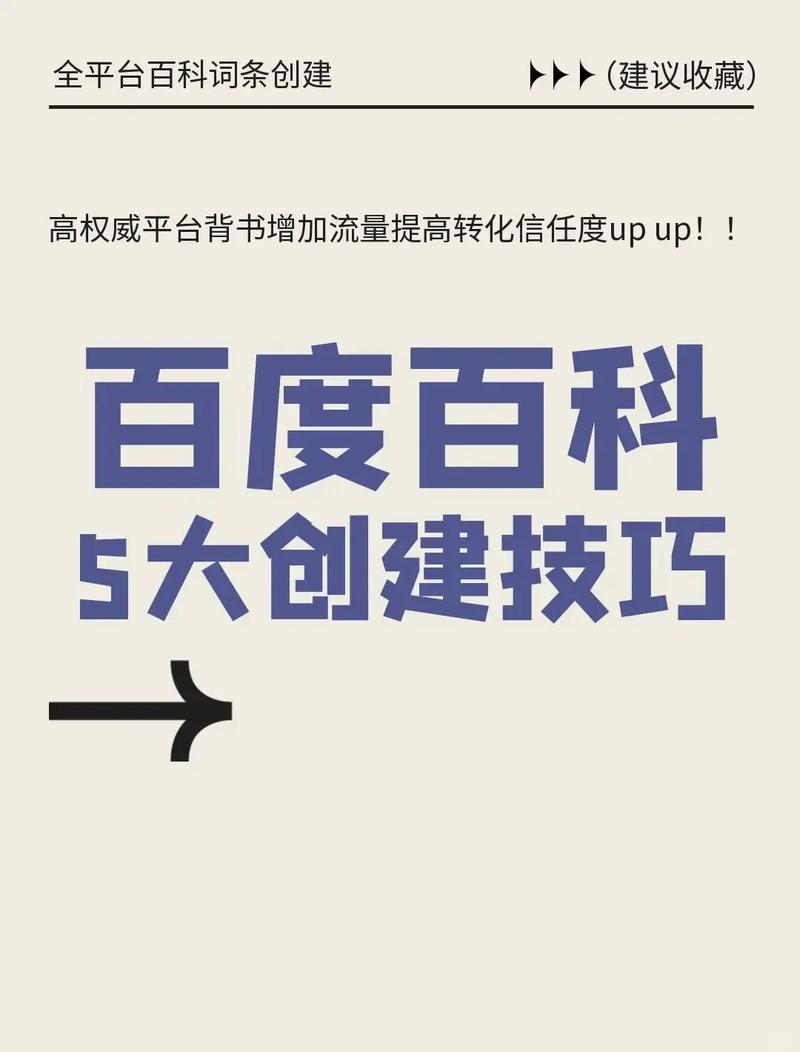 今日科普一下！澳门精准资料免费公开大全风,百科词条爱好_2024最新更新