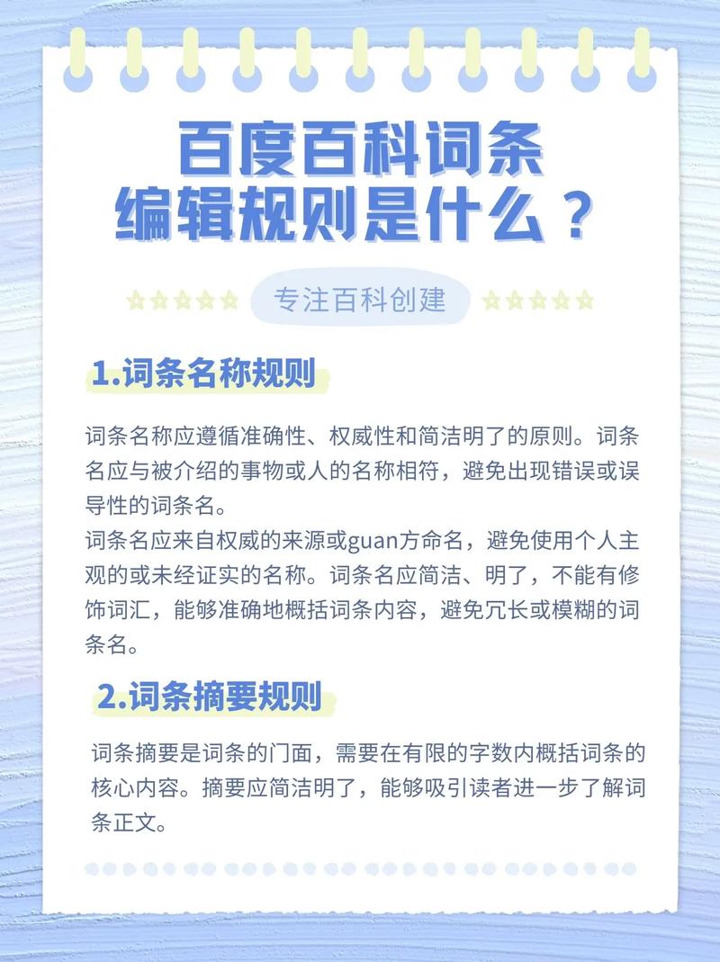 今日科普一下！科洛弗道10号,百科词条爱好_2024最新更新