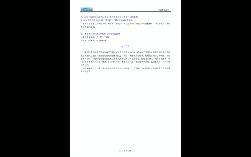 今日科普一下！马克斯，我的爱,百科词条爱好_2024最新更新