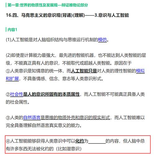 今日科普一下！澳门资料大全正版资料安卓版下载,百科词条爱好_2024最新更新