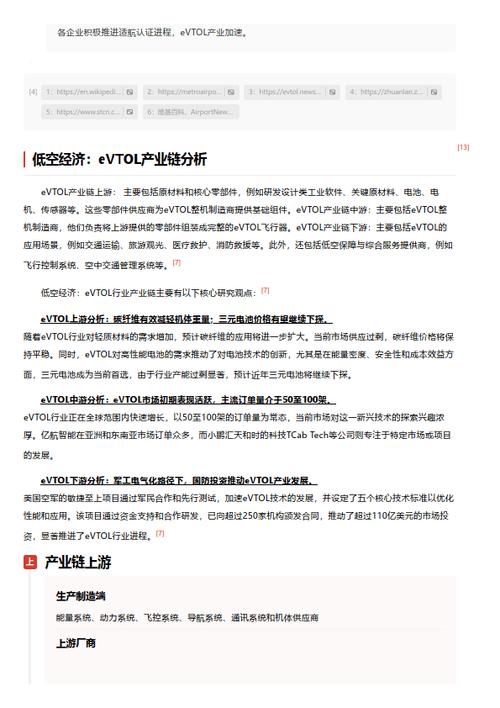 今日科普一下！新澳开奖结果资料查询29期开奖号码是多少啊,百科词条爱好_2024最新更新