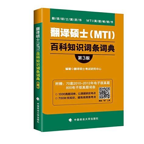 今日科普一下！红色派系：起源,百科词条爱好_2024最新更新