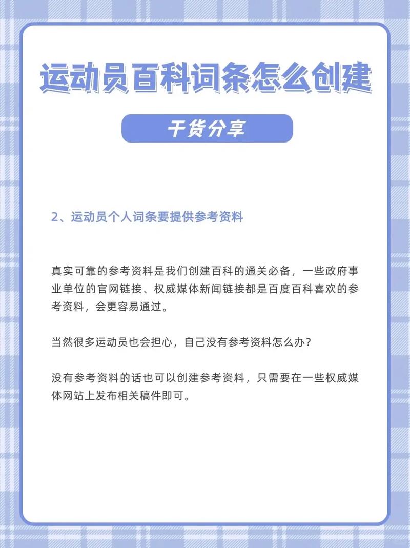 今日科普一下！澳门6合开彩开奖结果2022,百科词条爱好_2024最新更新