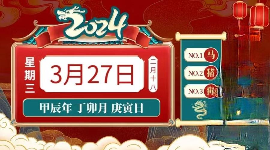 今日科普一下！属兔人今日运势最准,百科词条爱好_2024最新更新