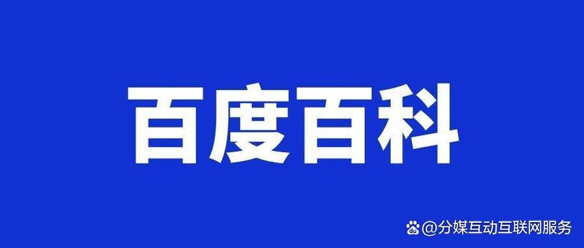 今日科普一下！如何培养体育,百科词条爱好_2024最新更新