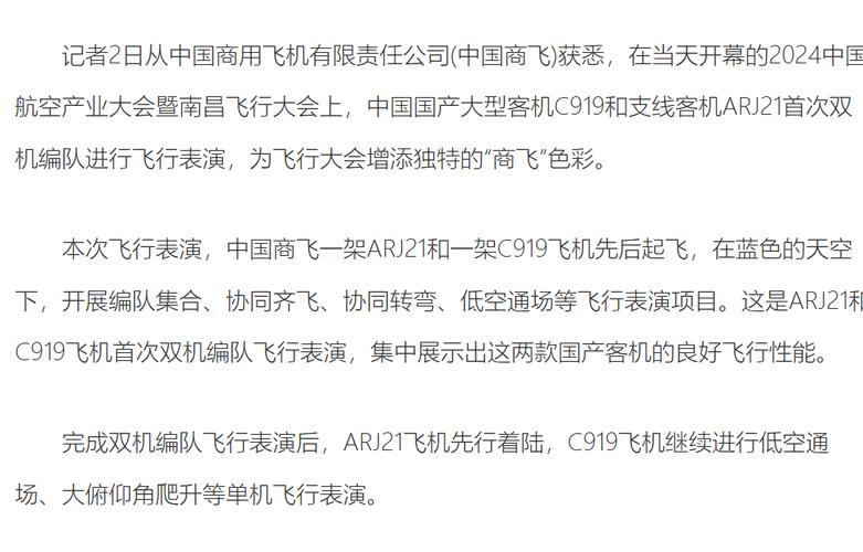 今日科普一下！2022澳门资料大全正版资料网站,百科词条爱好_2024最新更新