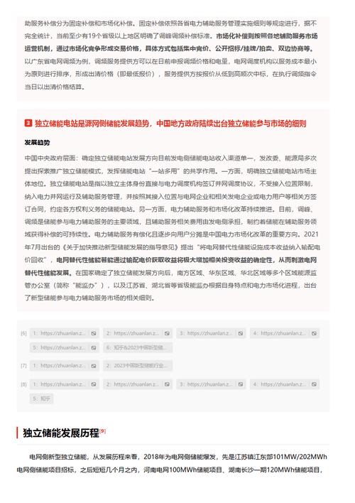 今日科普一下！将新时代改革开放进行到底作文800字,百科词条爱好_2024最新更新