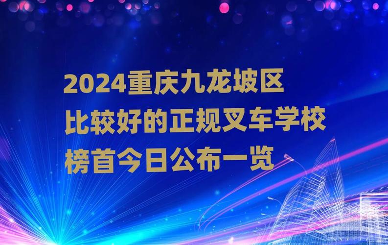 2024年12月 第3页