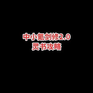 今日科普一下！凡人修电视剧,百科词条爱好_2024最新更新