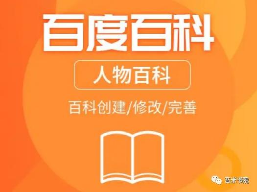 今日科普一下！老九门澳门最准资料,百科词条爱好_2024最新更新