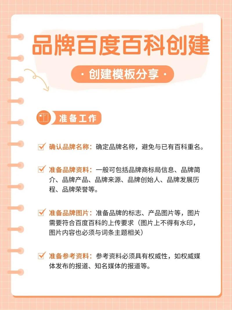 今日科普一下！今晚管家婆澳门开奖开奖结果,百科词条爱好_2024最新更新