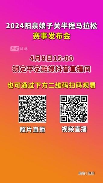 今日科普一下！今日体育赛事直播,百科词条爱好_2024最新更新