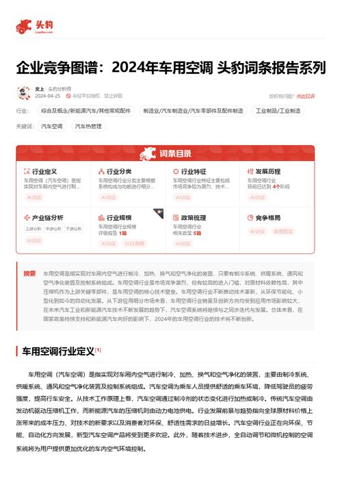 今日科普一下！体育单招要什么水平,百科词条爱好_2024最新更新