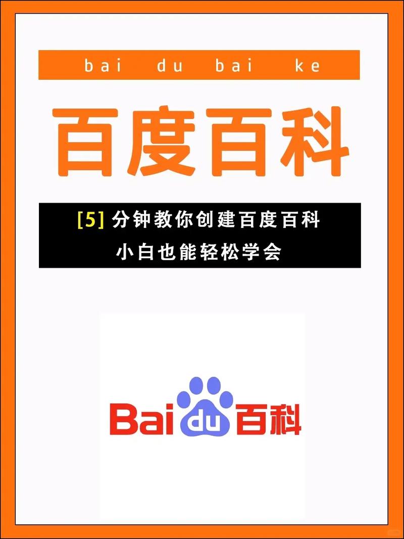 今日科普一下！谈谈情，说说性,百科词条爱好_2024最新更新