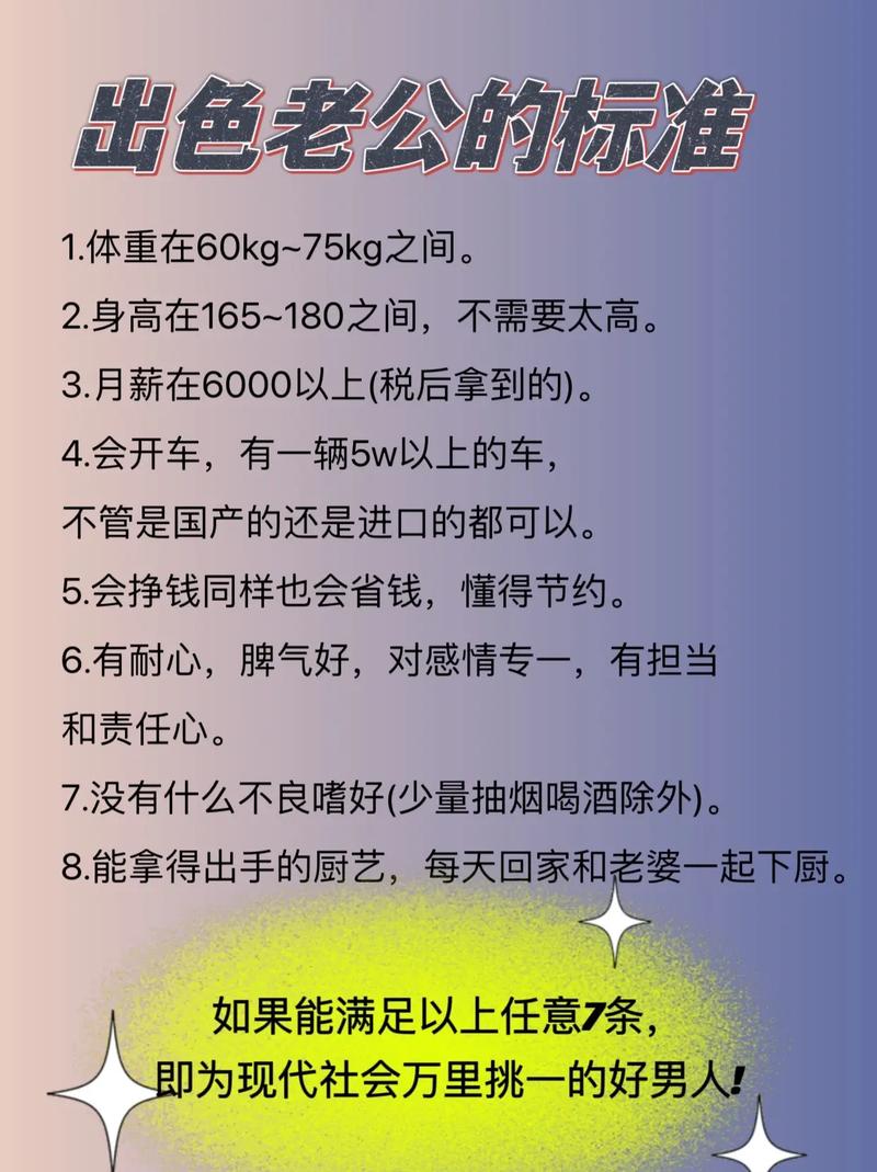 今日科普一下！好先生电视剧免费观看全集完整版高清,百科词条爱好_2024最新更新