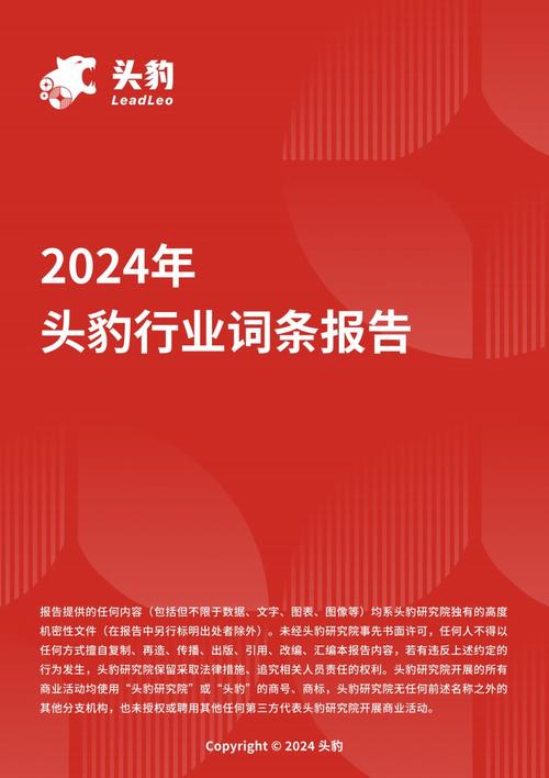 今日科普一下！奔跑吧第一季免费观看完整版高清,百科词条爱好_2024最新更新