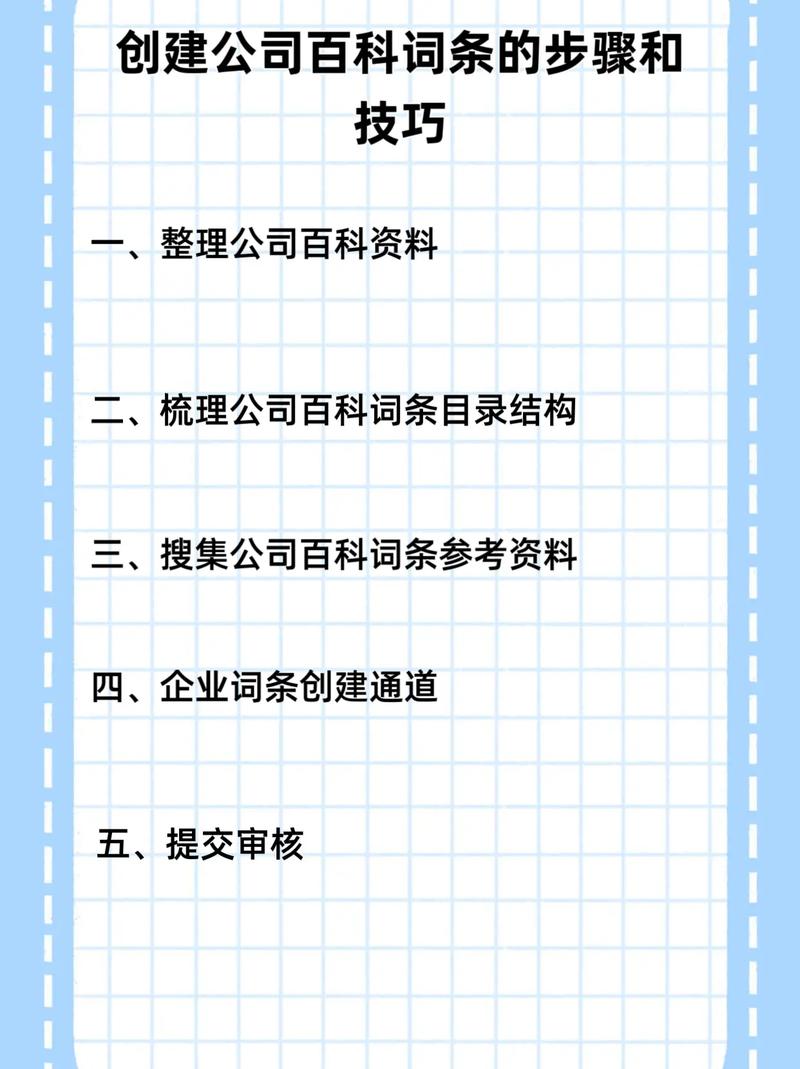 今日科普一下！新澳门开奖结果2023开奖记录表格下载最新版,百科词条爱好_2024最新更新