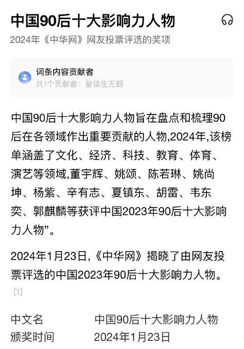 今日科普一下！看电视影院,百科词条爱好_2024最新更新