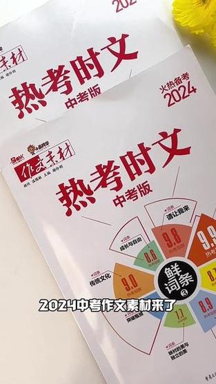 今日科普一下！乡村爱情15在线观看,百科词条爱好_2024最新更新