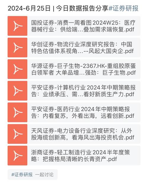 今日科普一下！1905电影网网站,百科词条爱好_2024最新更新