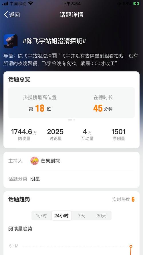 今日科普一下！影视tv在线观看,百科词条爱好_2024最新更新