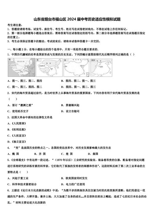 今日科普一下！1号性店成人用品,百科词条爱好_2024最新更新