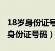 今日科普一下！澳门资料大全免费资料2024,百科词条爱好_2024最新更新