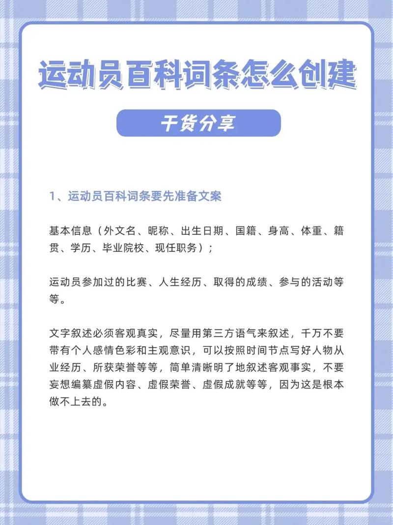 今日科普一下！管家婆公司官网,百科词条爱好_2024最新更新