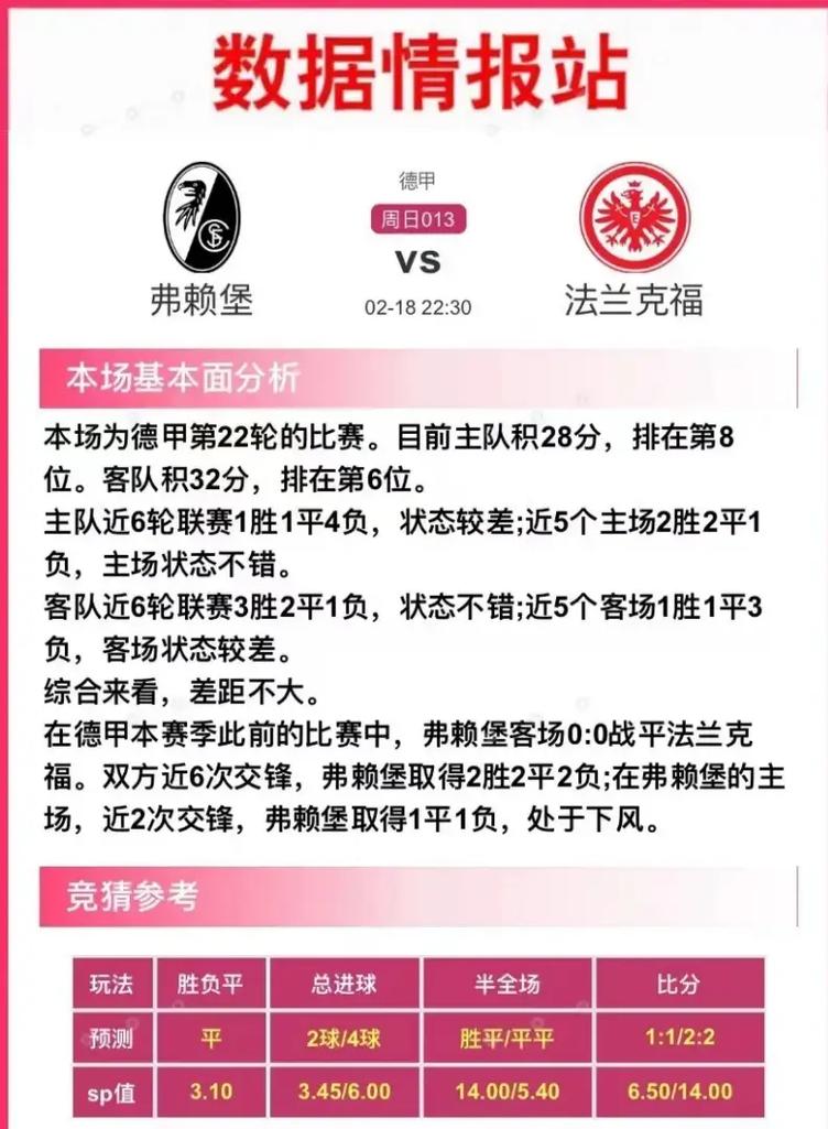 今日科普一下！仙人指路论坛澳门网址是什么,百科词条爱好_2024最新更新