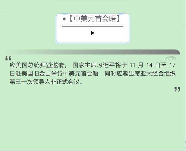 今日科普一下！澳门特马的开奖结果查询,百科词条爱好_2024最新更新