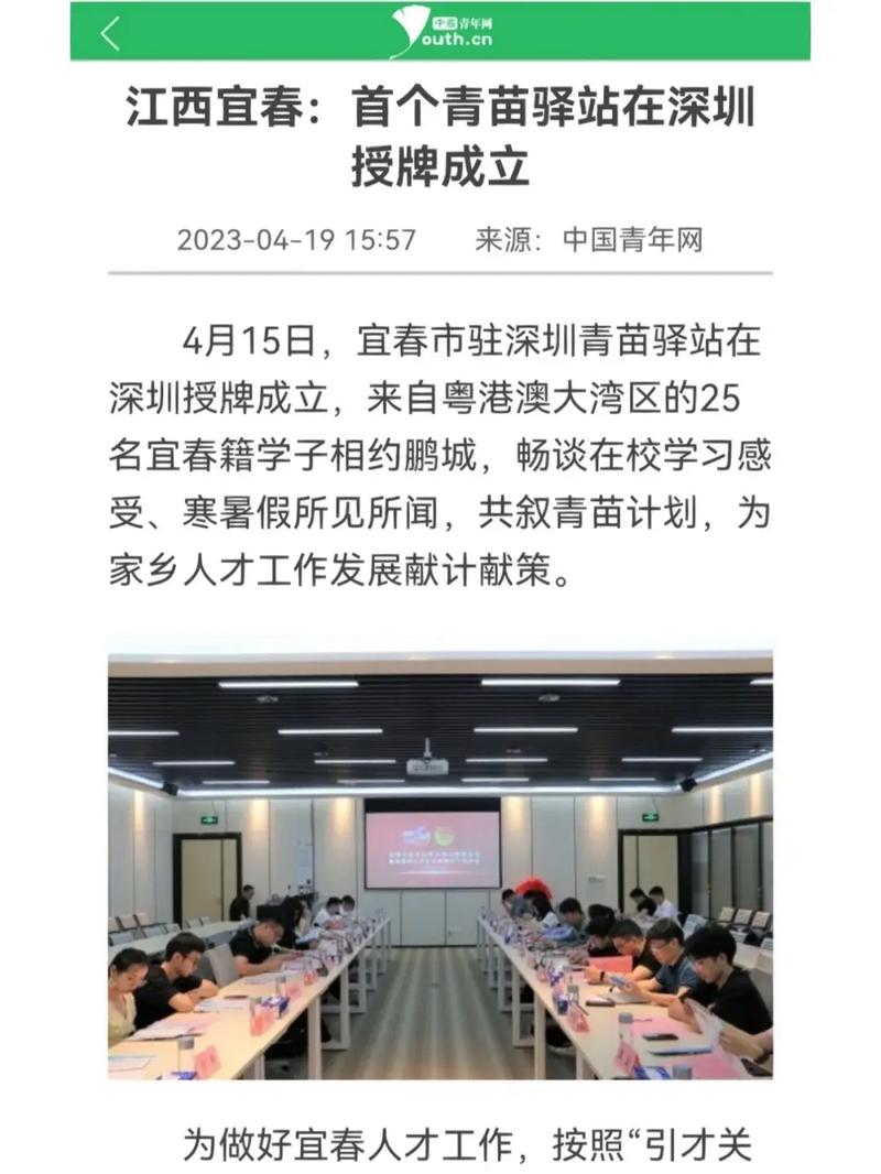 今日科普一下！体育赛事承办,百科词条爱好_2024最新更新