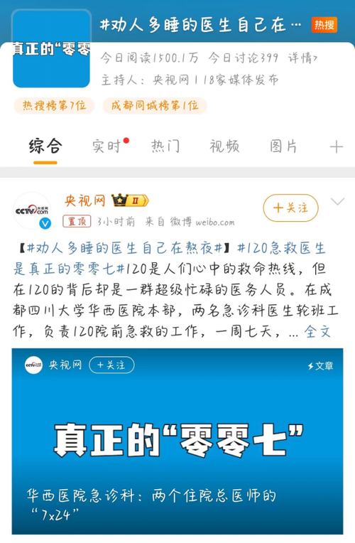 今日科普一下！免费在线电影网,百科词条爱好_2024最新更新