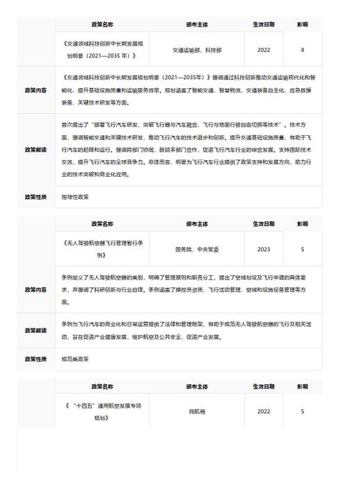 今日科普一下！2008电影票房排行榜,百科词条爱好_2024最新更新