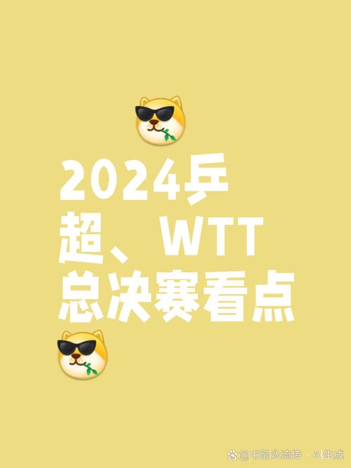 今日科普一下！体育比赛赛果,百科词条爱好_2024最新更新