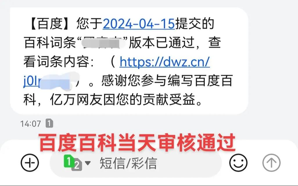 今日科普一下！不需要vip的追剧软件下载,百科词条爱好_2024最新更新