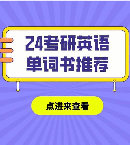 今日科普一下！香港跑狗图论坛开奖结果号码,百科词条爱好_2024最新更新