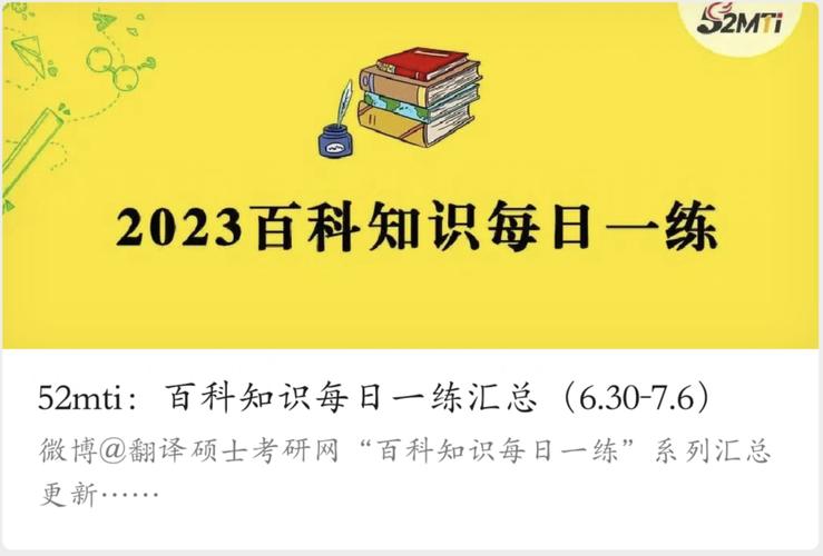 今日科普一下！特招体育生是怎么回事,百科词条爱好_2024最新更新