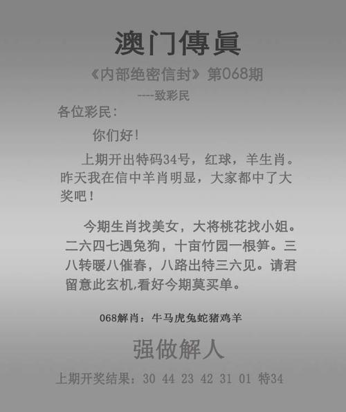 今日科普一下！澳门资料大全正版资料详解,百科词条爱好_2024最新更新