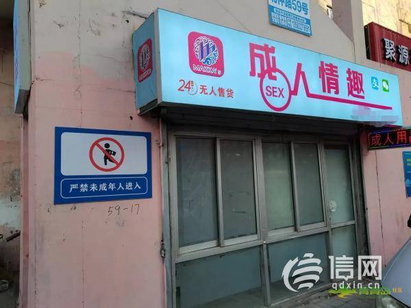 今日科普一下！成人用品店靠谱吗,百科词条爱好_2024最新更新