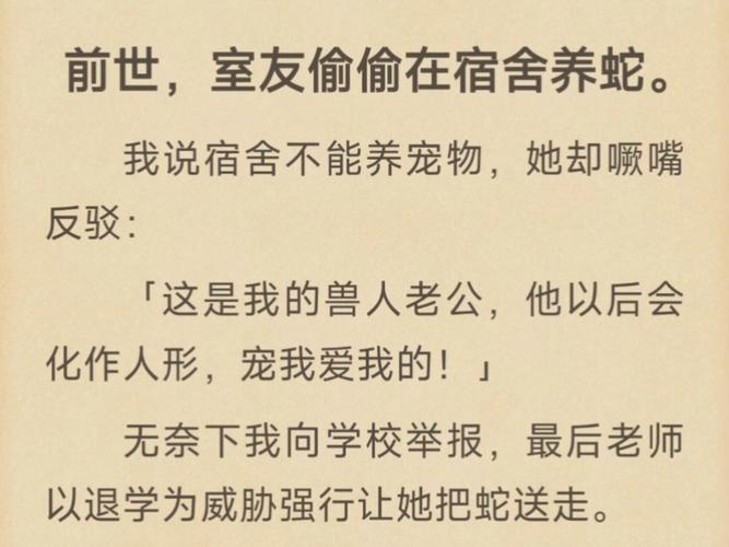 今日科普一下！今期六字出玄机,三条蛇仔缠大猪,百科词条爱好_2024最新更新