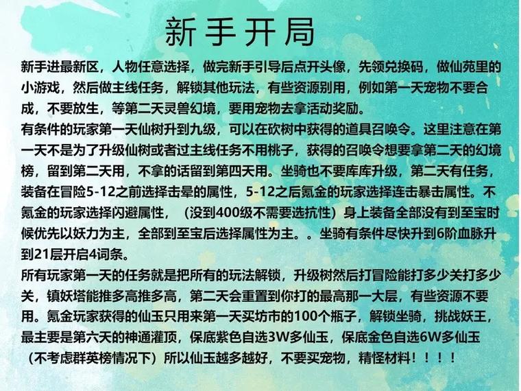 今日科普一下！6合神童免费资料大全,百科词条爱好_2024最新更新