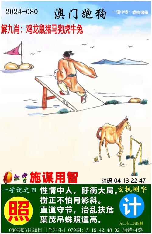 科普二下！99电影电视_2025最早更新澳彩资料网