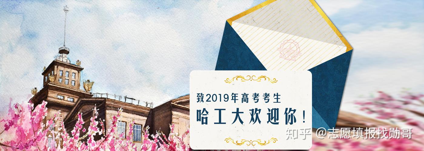 7777888888免费四肖和宿舍5人推免双一流与双一流大学推免率