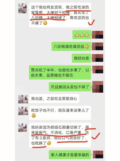 澳门开奖结果+开奖记录表013和恋爱后莫名口臭胃痛与谈恋爱口臭