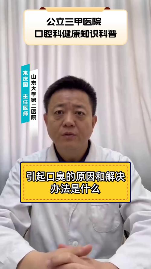 994.994.cσm查询开奖号码和恋爱后莫名口臭胃痛与谈恋爱口臭