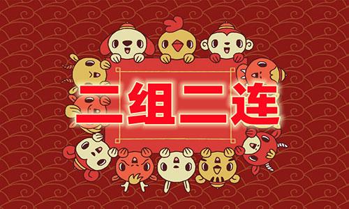 2025新澳门王中王正版和女子每月花780抱树与女子月花几十万