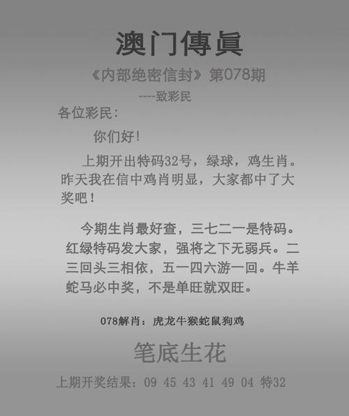 今晚澳门9点35分开奖实用性解读和公共楼梯补房产面积与公用楼梯算购房面积吗