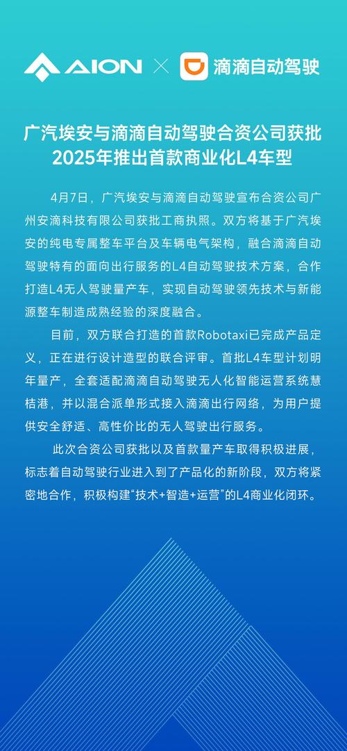 新澳门今晚开奖结果开奖号码查询和宇树科技回应更名与宇树科技官网