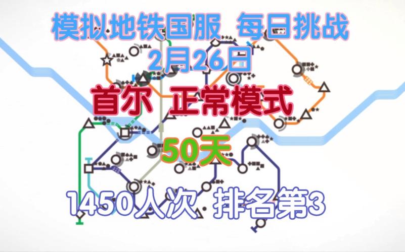 澳门研究生资料网站大全,和首尔一列地铁起火与首尔一列地铁起火事件