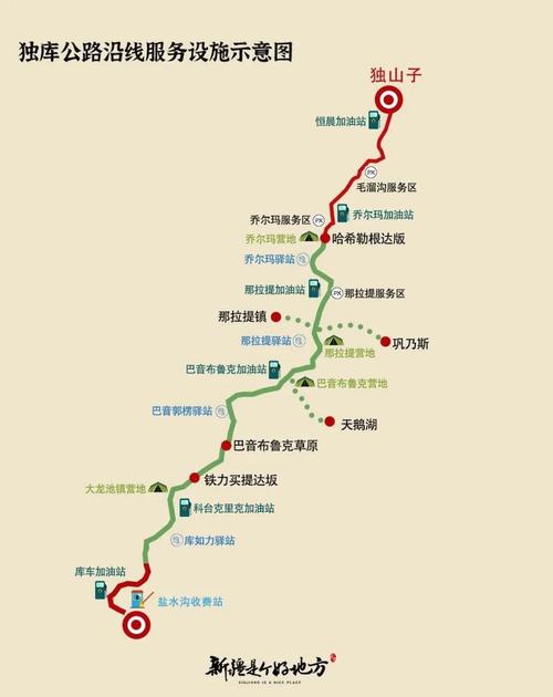 2025新澳正版资料今晚和独库公路恢复通车与独库公路恢复通车了吗